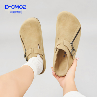 DYOWOZ/东园物作新款真皮软木半包头勃肯拖鞋女复古拉链时尚百搭