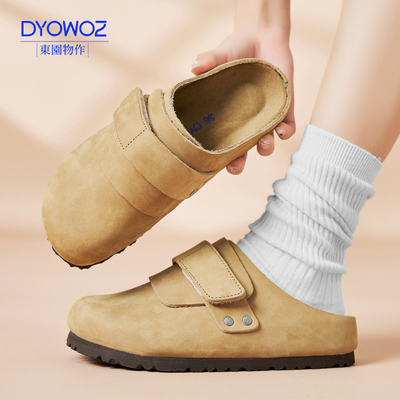 东园物作真皮软木包头拖鞋