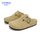 东园物作DYOWOZ半包头软木拖鞋 男女款 外穿软底反毛勃肯Boston系列