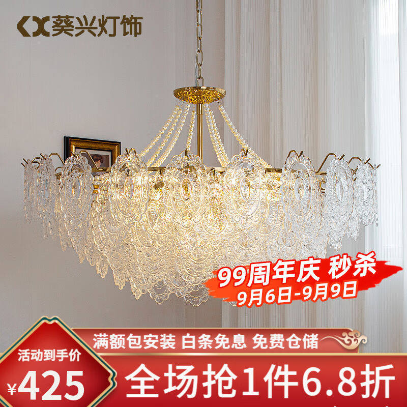 葵兴法式轻奢温馨欧式大客厅主吊灯设计师款卧室餐厅后现代简约灯