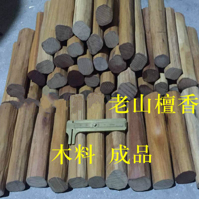 老山檀香木料佛珠料檀木块原木料手串把件料老山檀0.6*108颗成品