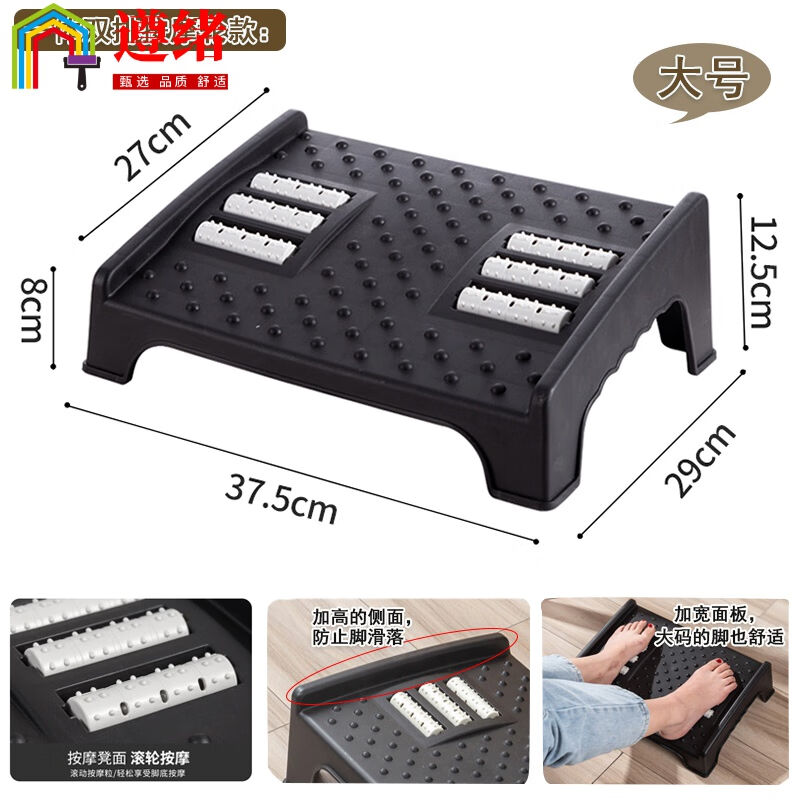 遵绪（ZUNXU）脚托凳搁脚凳子办公室神器垫脚凳脚踏板防翘二郎腿