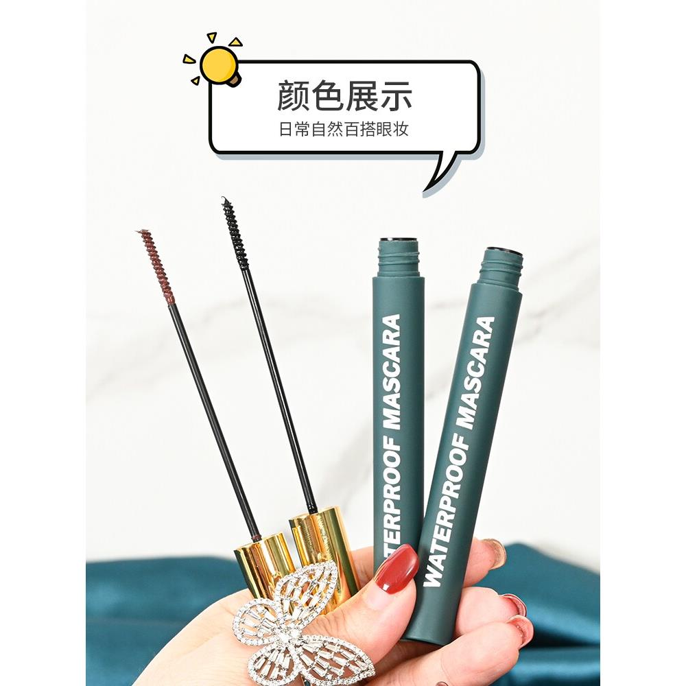 正品睫毛膏防水，纤细，卷曲，不脏，细刷头，厚，持久，不褪色，