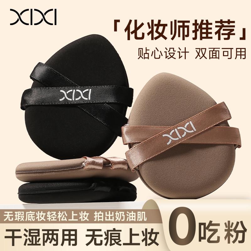 正品化妆师推荐气垫粉扑超软不吃粉底液专用干湿两用美妆蛋棉花糖