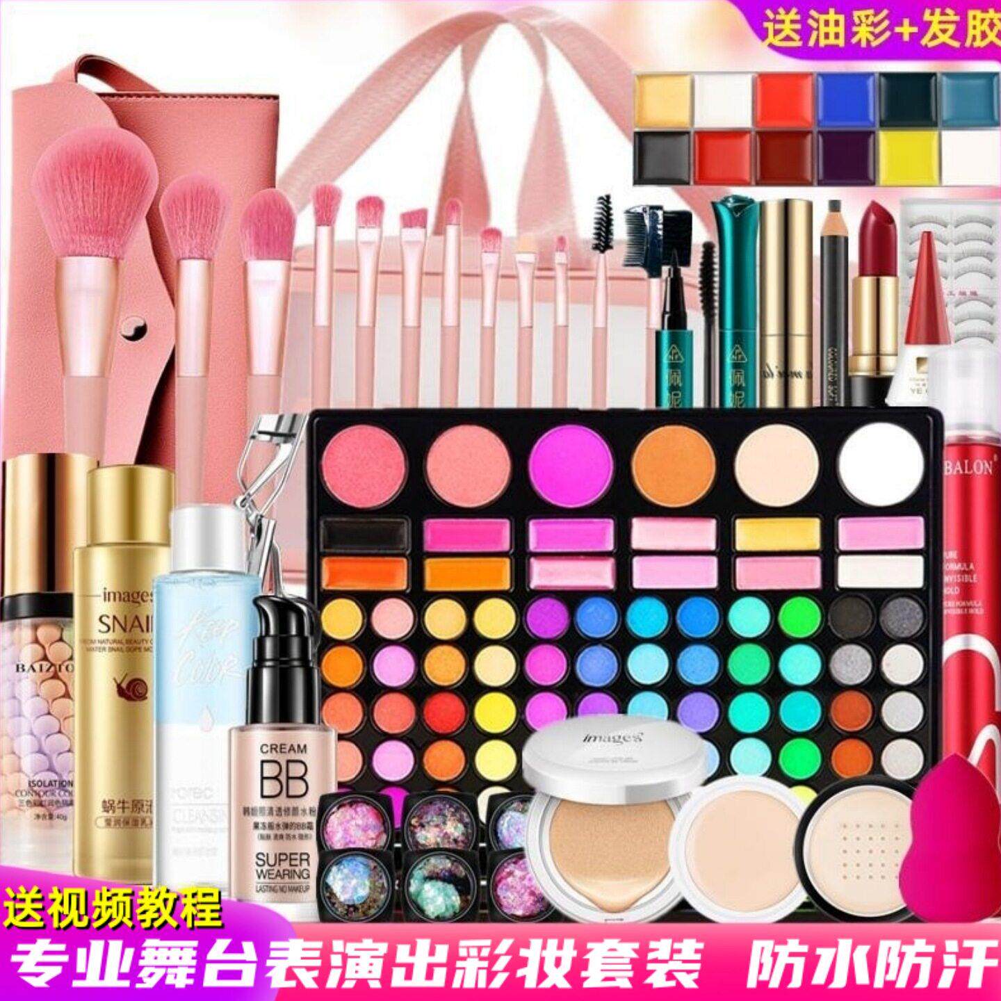 正品专业舞台妆化妆品彩妆套装学生女表演出初学者新手专用眼影盘