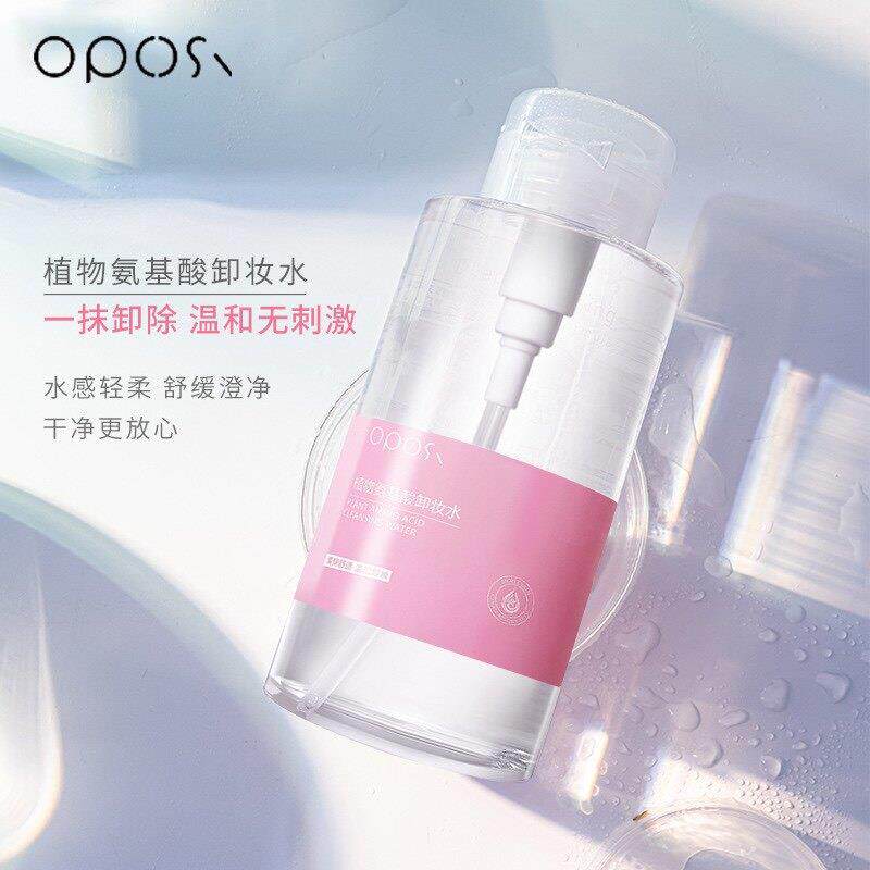 正品ROZO氨基酸植物油脸部眼唇脸三合一温和卸妆水学生专用平价卸