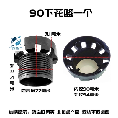 森森水族箱三重溢流下花篮