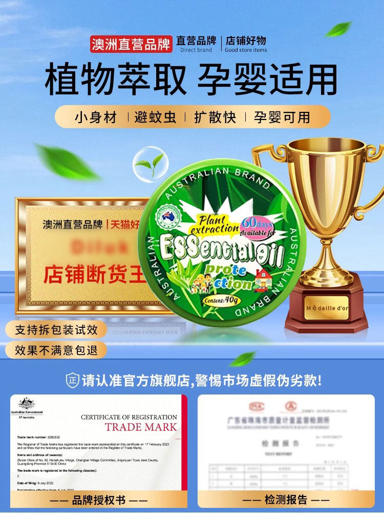 入户门口驱蚊神器室内驱赶蚊子家门口挂网防蚊虫厕所楼道寝室挂件