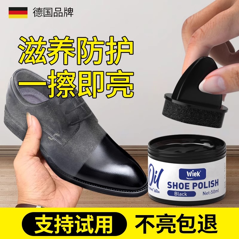 鞋油无色通用擦鞋神器皮鞋油黑色真皮保养油棕色高级速亮补色修复