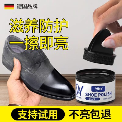 鞋油无色通用擦鞋神器皮鞋油黑色真皮保养油棕色高级速亮补色修复