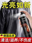 德国皮衣油护理保养油真皮绵羊皮专用清洁剂黑色上光上色翻新去污