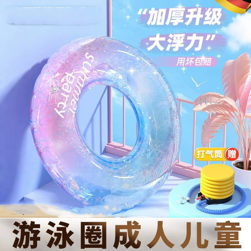 游泳圈成人儿童款加厚加大男女充气腋下圈带把手充气可携式星空泳