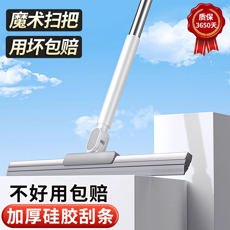 硅胶魔法扫把2025新款家用卫生间清洁刮水拖地两用可伸缩双层刮头