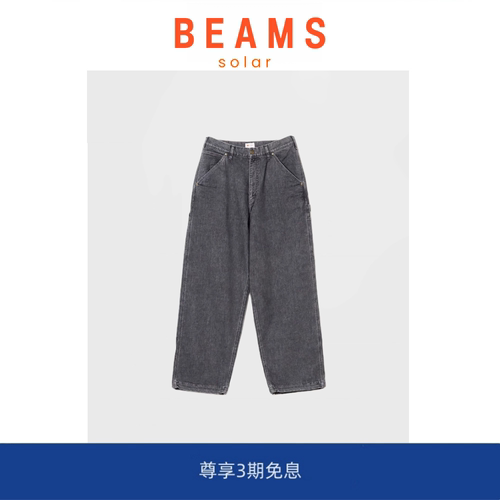 【SOLAR BEAMS】日系弹力秋冬款水洗做旧丹宁小红绳工装牛仔裤