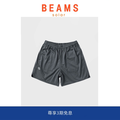 【现货】SOLAR BEAMS MESH SPORT SHORTS网眼运动休闲短裤余文乐