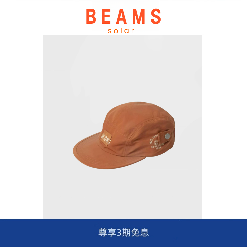 【SOLAR BEAMS】MADNESS 11周年成都限定日产橙色余文乐遮阳帽子