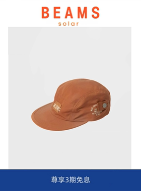 【SOLAR BEAMS】MADNESS 11周年成都限定日产橙色余文乐遮阳帽子