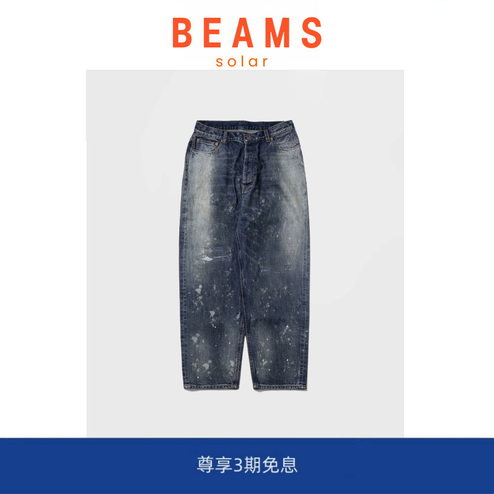 【现货】SOLAR BEAMS余文乐同款日产水洗做旧泼墨雪花牛仔裤长裤