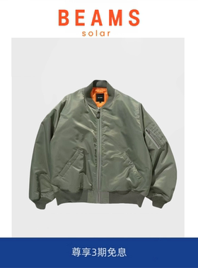 【现货】SOLAR BEAMS MA-1尼龙防水棉服飞行夹克休闲宽松棒球外套