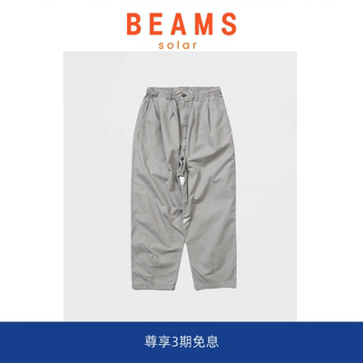 【现货】SOLAR BEAMS日系余文乐基础休闲裤250g做旧水洗工装长裤