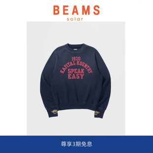 KAPITAL平田和宏休闲棉眼睛印花做旧套头圆领卫衣 BEAMS SOLAR