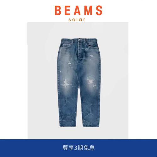 【现货】SOLAR BEAMS  JEANS日产水洗破坏直筒牛仔长裤男 余文乐