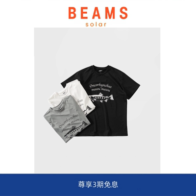 【SOLAR BEAMS】休闲纯色速干垂感清凉百搭运动骑行短袖T恤男女款