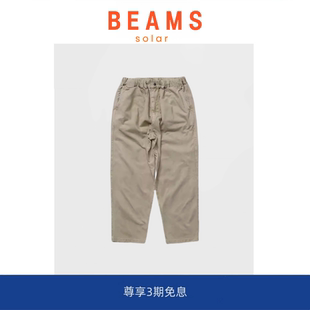 现货 直筒工装 SOLAR 余文乐同款 长裤 BEAMS日产水洗蜡染休闲裤