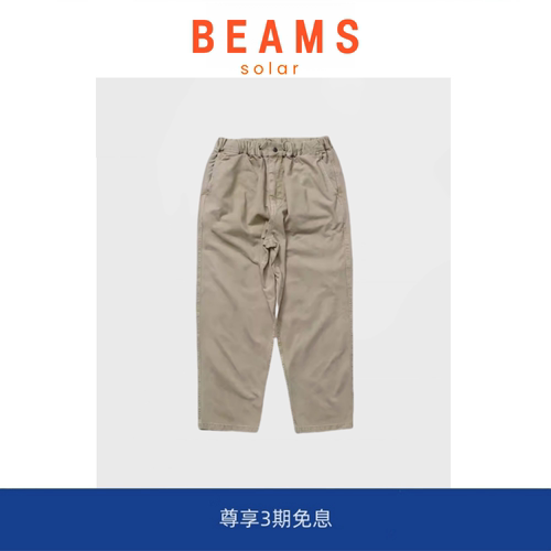 【现货】SOLAR BEAMS日产水洗蜡染休闲裤余文乐同款直筒工装长裤