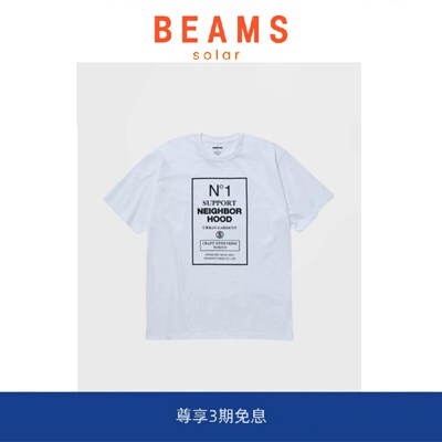 【现货】SOLAR BEAMS NH.TEE SS-15天竺棉印花男女情侣短袖T恤