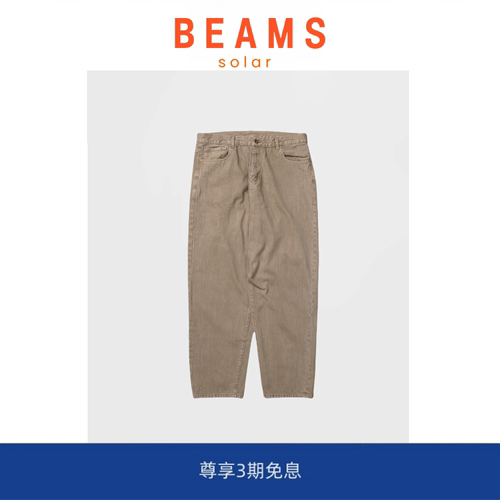 【现货】SOLAR BEAMS赤耳红边牛仔裤 余文乐宽松阔腿纯色休闲长裤