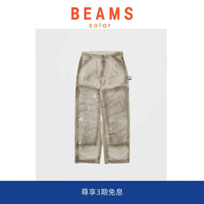 【现货】SOLAR BEAMS DOUBLE KNEE 泼墨补丁日产脏脏裤伐木裤