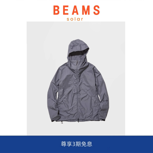 【SOLAR BEAMS】日系高端同面料轻量化皮肤衣 轻薄冲锋衣风衣外套