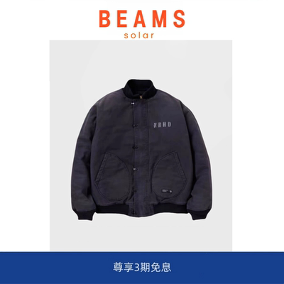 【现货】SOLAR BEAMS DECK JACKET复古做旧款水洗内胆加棉甲板服