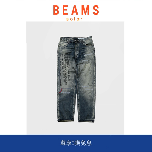【现货】SOLAR BEAMS联名款 日系潮牌复古水洗做旧印花男牛仔长裤