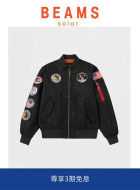 【5折现货】SOLAR BEAMS阿波罗nasa飞行员夹克徽章刺绣棒球服外套