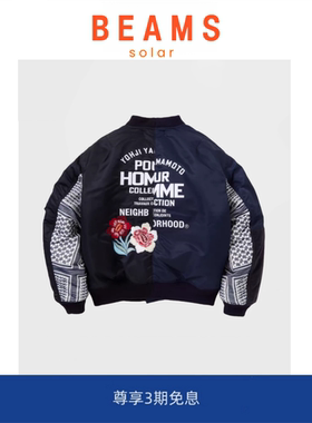 【SOLAR BEAMS】NBH联名MA1夹克美式飞行员夹克 拼接刺绣棉服外套