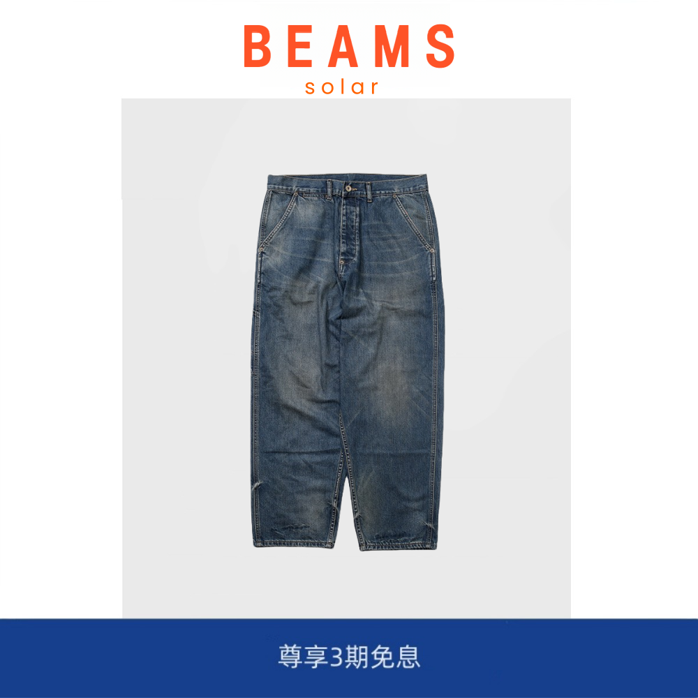 【现货】SOLAR BEAMS 日产水洗初代跨牛1.0 余文乐宽松九分牛仔裤