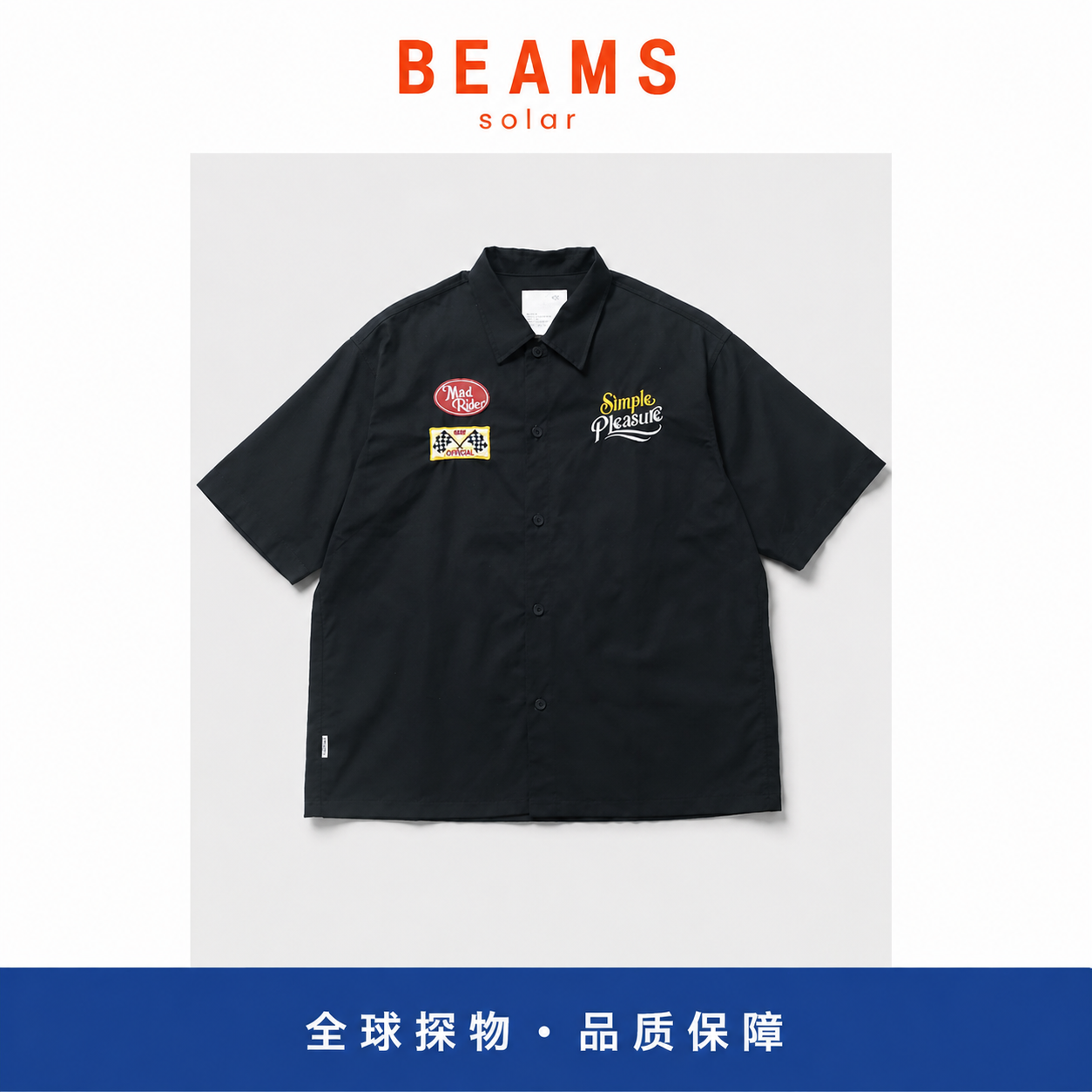 【SOLAR BEAMS】MADNESS FABRIC RACING SHIRT机车短袖衬衫余文乐