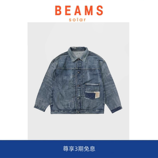 BEAMS余文乐十周年日产宽松水洗牛仔夹克丹宁外套 SOLAR 现货
