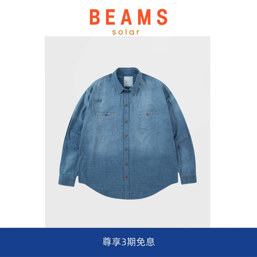【现货】SOLAR BEAMS余文乐同款破坏做旧宽松长袖薄水洗衬衫牛仔