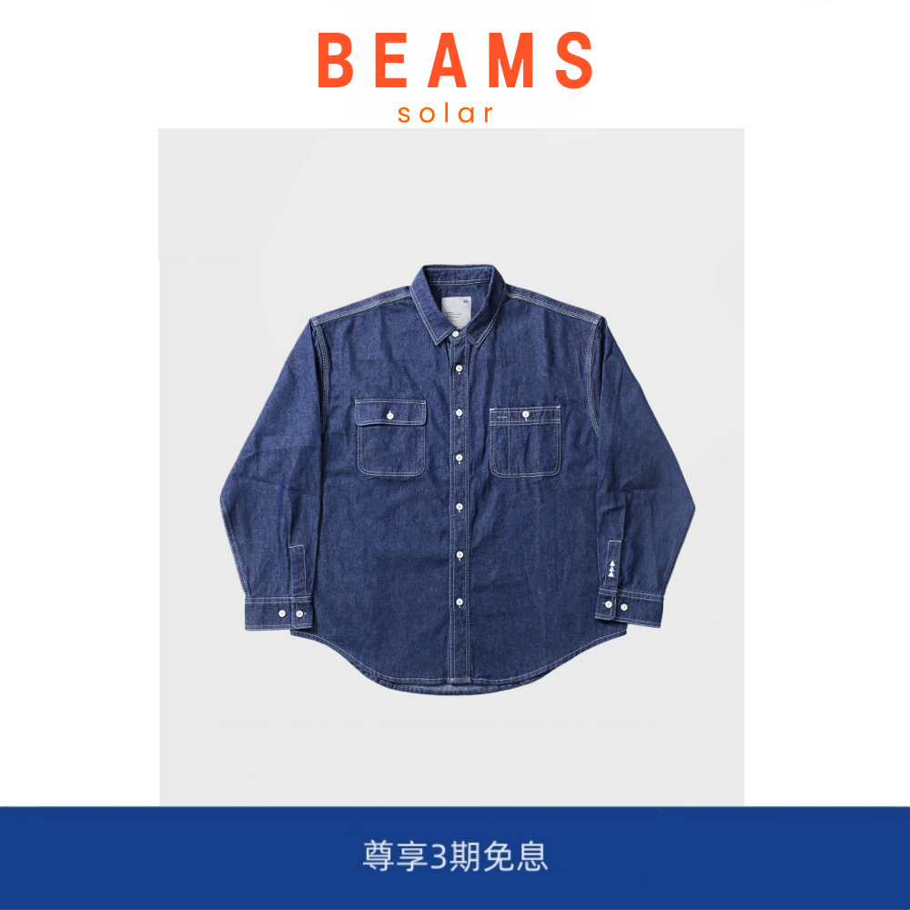【SOLAR BEAMS】 MADNESS余文乐同款日产水洗工装多口袋牛仔衬衫,男装,牛仔衬衫,淘宝优惠券,粉丝福利购,淘宝优惠卷