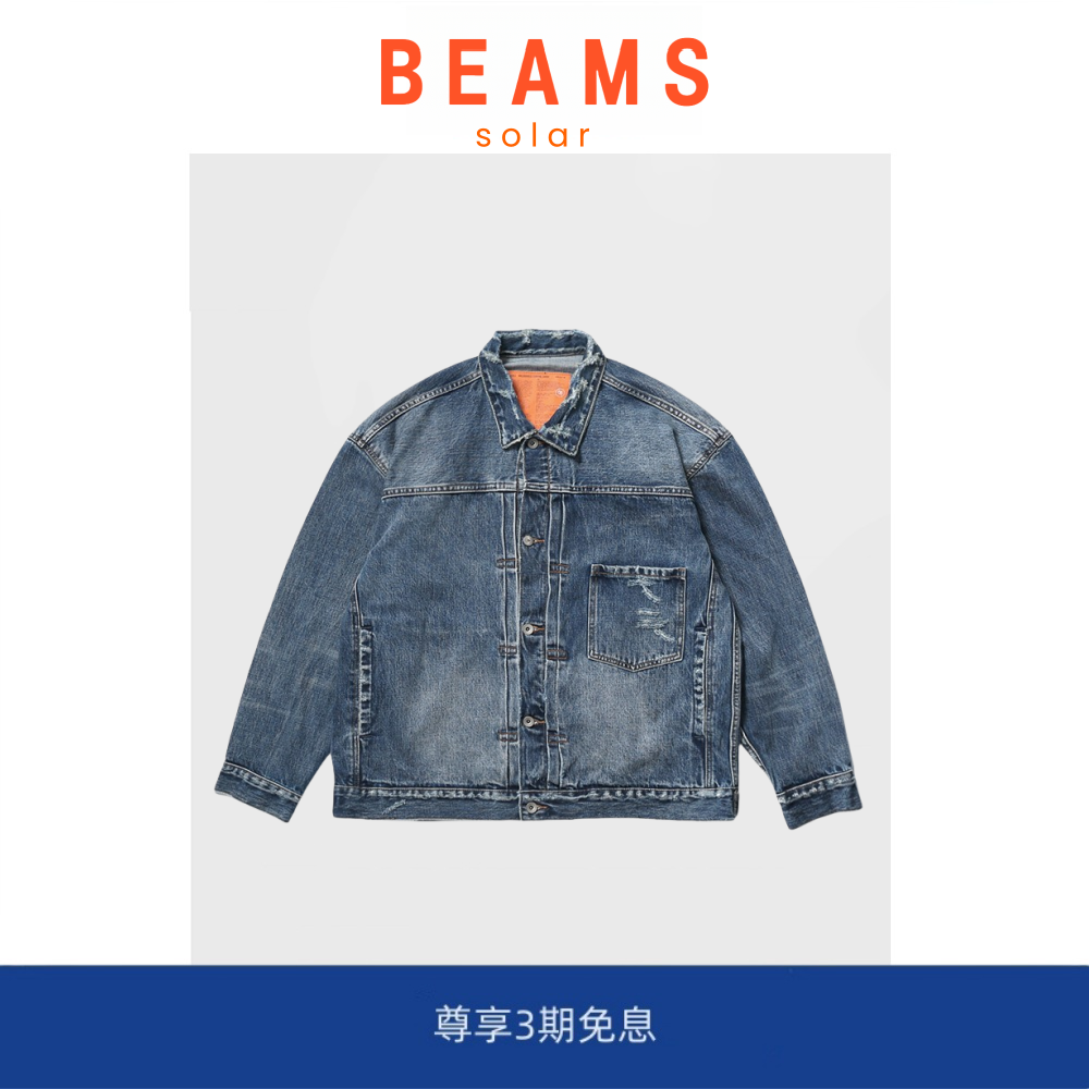 【现货】SOLAR BEAMS潮工装夹克余文乐同款宽松水洗做旧牛仔外套