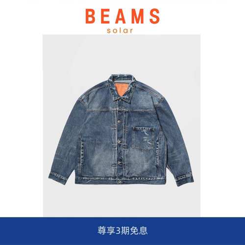 【现货】SOLAR BEAMS潮工装夹克余文乐同款宽松水洗做旧牛仔外套