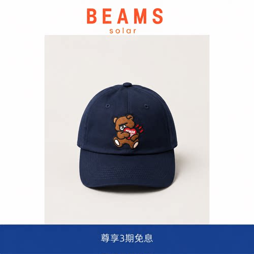 【SOLAR BEAMS】UNDERCOVER 6PANEL TWILL 25AW遮眼熊爱心鸭舌帽