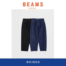 【现货】SOLAR BEAMS SSZ宽松简约立体剪裁原色丹宁休闲日系复古