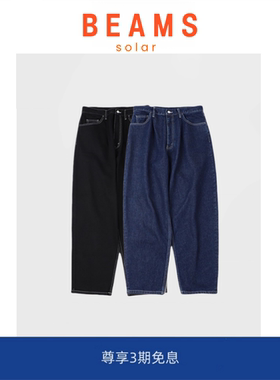 【现货】SOLAR BEAMS SSZ宽松简约立体剪裁原色丹宁休闲日系复古