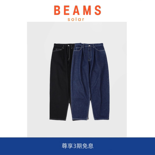 BEAMS SOLAR SSZ宽松简约立体剪裁原色丹宁休闲日系复古 现货