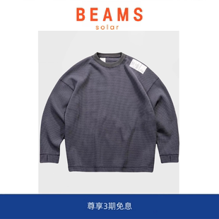 BEAMS日系复古余文乐圆领撞色华夫格长袖 SOLAR 打底衫 现货