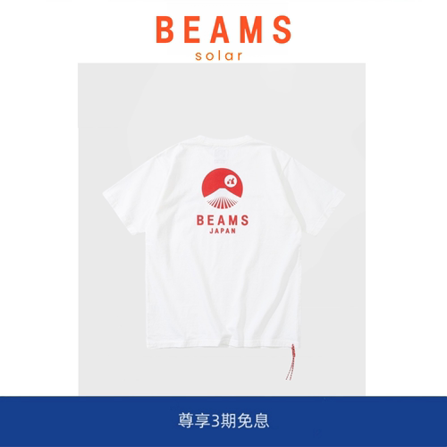 【现货】SOLAR BEAMS 日系兔年限定兔子富士山小红绳男女纯棉短袖